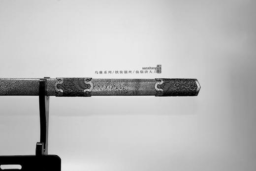 三希堂 乌骓系列 铁地仙扇唐大刀  未开刃 商品图2