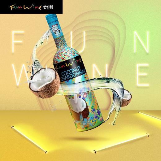 【买一送一】美国迈阿密funwine纷围草莓味莫斯卡托葡萄汽酒|纷围椰子味霞多丽葡萄汽酒|纷围桑格利亚果味汽酒 商品图4