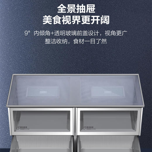 海尔（Haier）冰箱 BCD-650WGHFD12STU1 商品图7