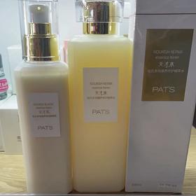 柏氏天才水乳组合