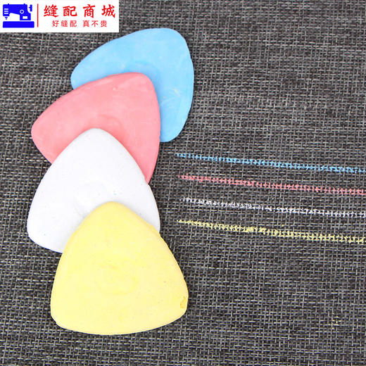 划线粉笔服装裁缝裁划衣粉彩色划粉片裁衣制衣画粉笔 商品图2