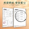 【无惧酸高】仁和菊苣青酸茶天然草本精华萃取辅助调节绛尿酸茶30包/盒 商品缩略图4