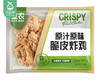 圣农原汁原味脆皮炸鸡/1份（250g*3包） 生产日期：25年9月补单专用 商品缩略图3
