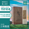 【安化黑茶】安化天尖茶黑毛茶，三年陈藏面条茶，荒野茗缘安化黑茶，500g/捆 商品缩略图0