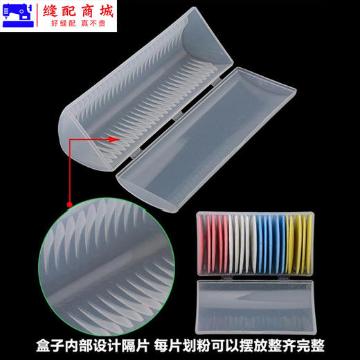 划线粉笔服装裁缝裁划衣粉彩色划粉片裁衣制衣画粉笔 商品图1
