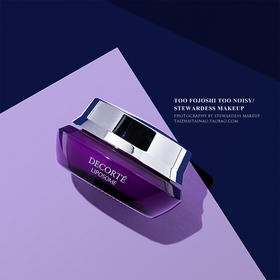 【中欧班列精选】日本Cosme Decorte黛珂小紫瓶面霜50ML LPY