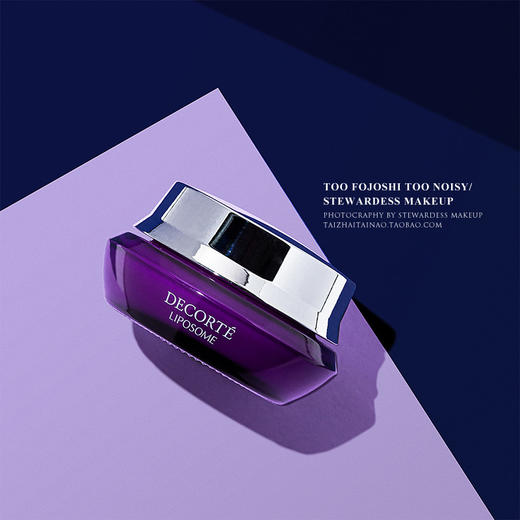 【中欧班列精选】日本Cosme Decorte黛珂小紫瓶面霜50ML LPY 商品图0