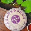 05年景迈山野生乔木古树茶（熟茶） 商品缩略图0