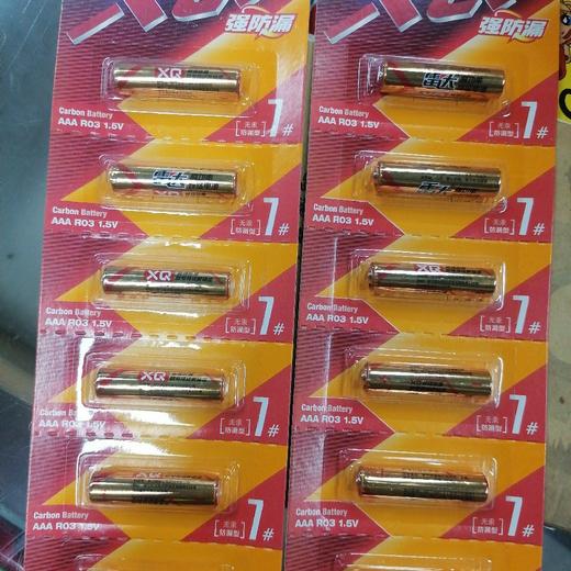 雷达7号电池 商品图0