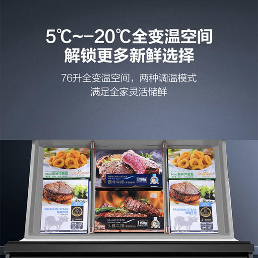 海尔（Haier）冰箱 BCD-650WGHFD12STU1 商品图13