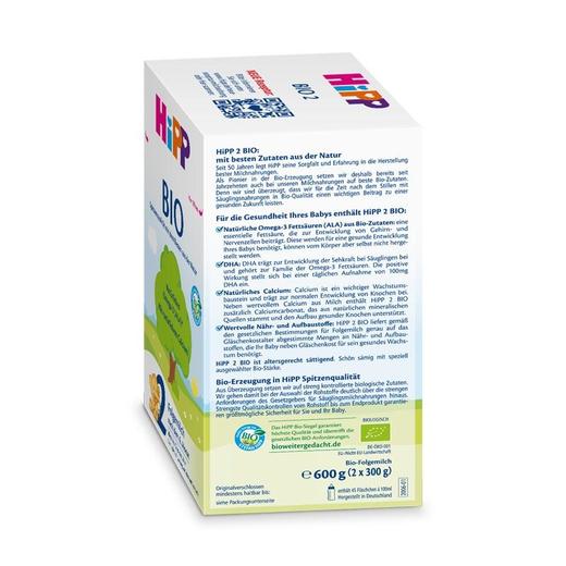 【保税仓】德国喜宝Hipp有机2段 600g（新包装） 商品图4