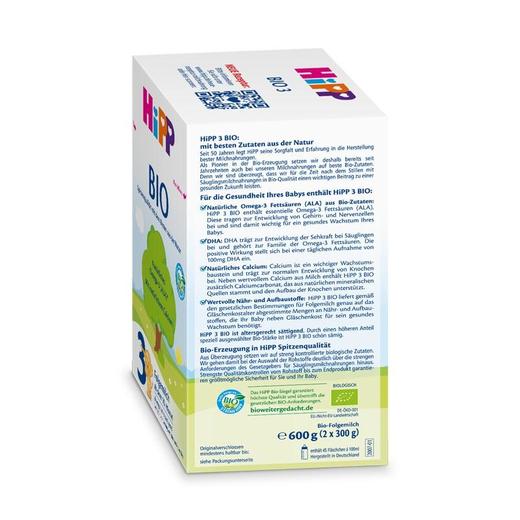 【保税仓】德国喜宝Hipp有机3段 600g（新包装） 商品图5