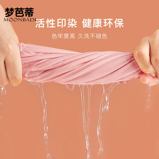 梦芭蒂无痕保暖内衣女舒适打底保暖内衣女莫代尔无痕背心拼款 商品图4