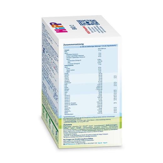 【保税仓】德国喜宝Hipp有机2段 600g（新包装） 商品图3