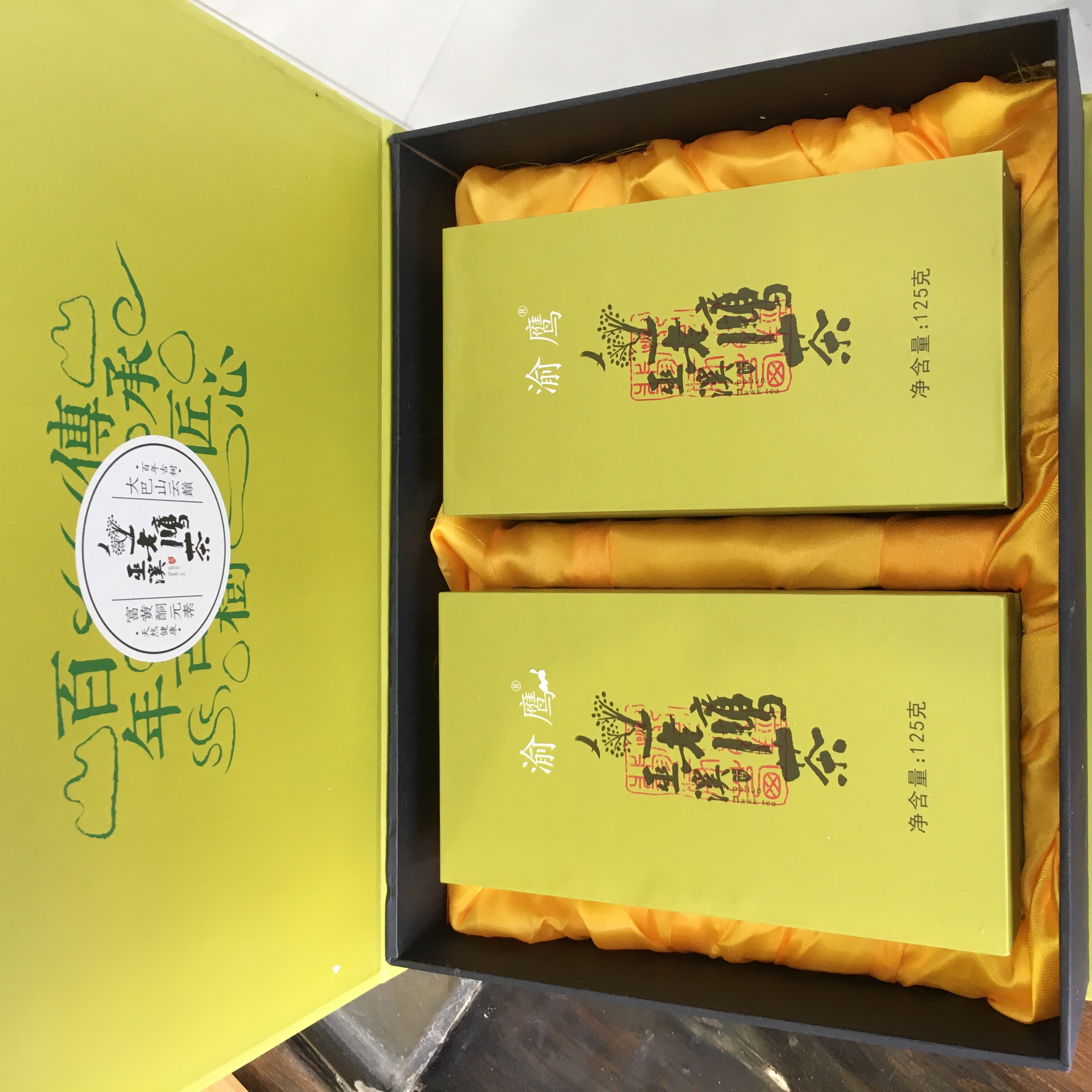 重庆巫溪老鹰茶市级非遗百年古树茶代茶清凉解渴茶饮