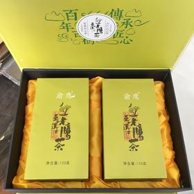 重庆巫溪老鹰茶市级非遗百年古树茶代茶清凉解渴茶饮