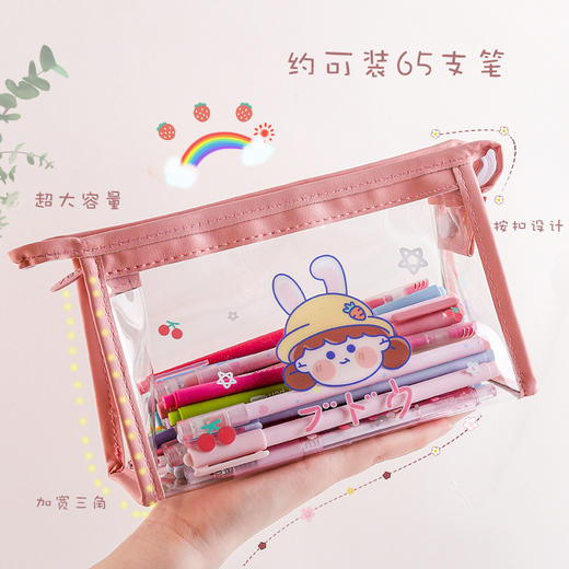 【卡通透明笔袋】可爱少女心纯色简约初中生高颜值小学生儿童高中大学生大容量日系化妆包 商品图0