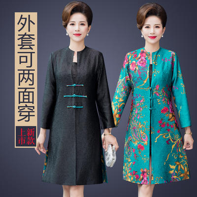 P-2021秋季大码真丝两面穿外套民族风薄风衣过膝中国风上衣妈妈装女 商品图2