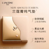 【海关保税直发】Lancome兰蔻菁纯气垫#100#110高端顶级保湿持久防晒-会员5折 商品缩略图0