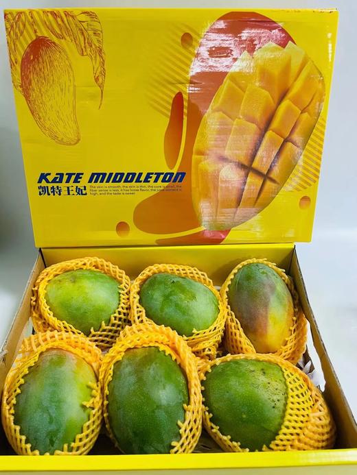 【凯特大芒果5-6颗装】 精品礼盒装  个儿大、肉多、 香甜 商品图1
