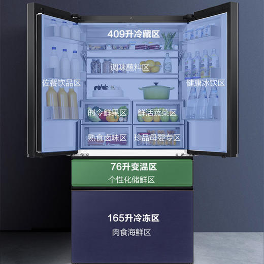 海尔（Haier）冰箱 BCD-650WGHFD12STU1 商品图12