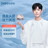 【家居】倍轻松 breo 龙抓手头部按摩器 scalp mini pro  商品缩略图0