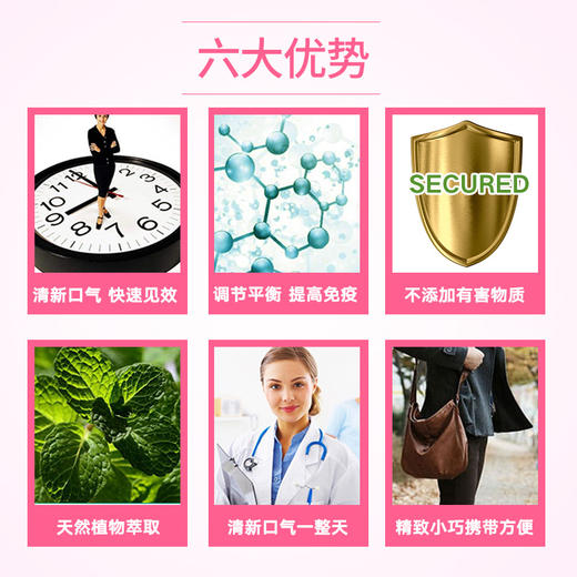 【中欧班列精选】澳洲breath pearls清新口气胶囊50粒/瓶XX 商品图2
