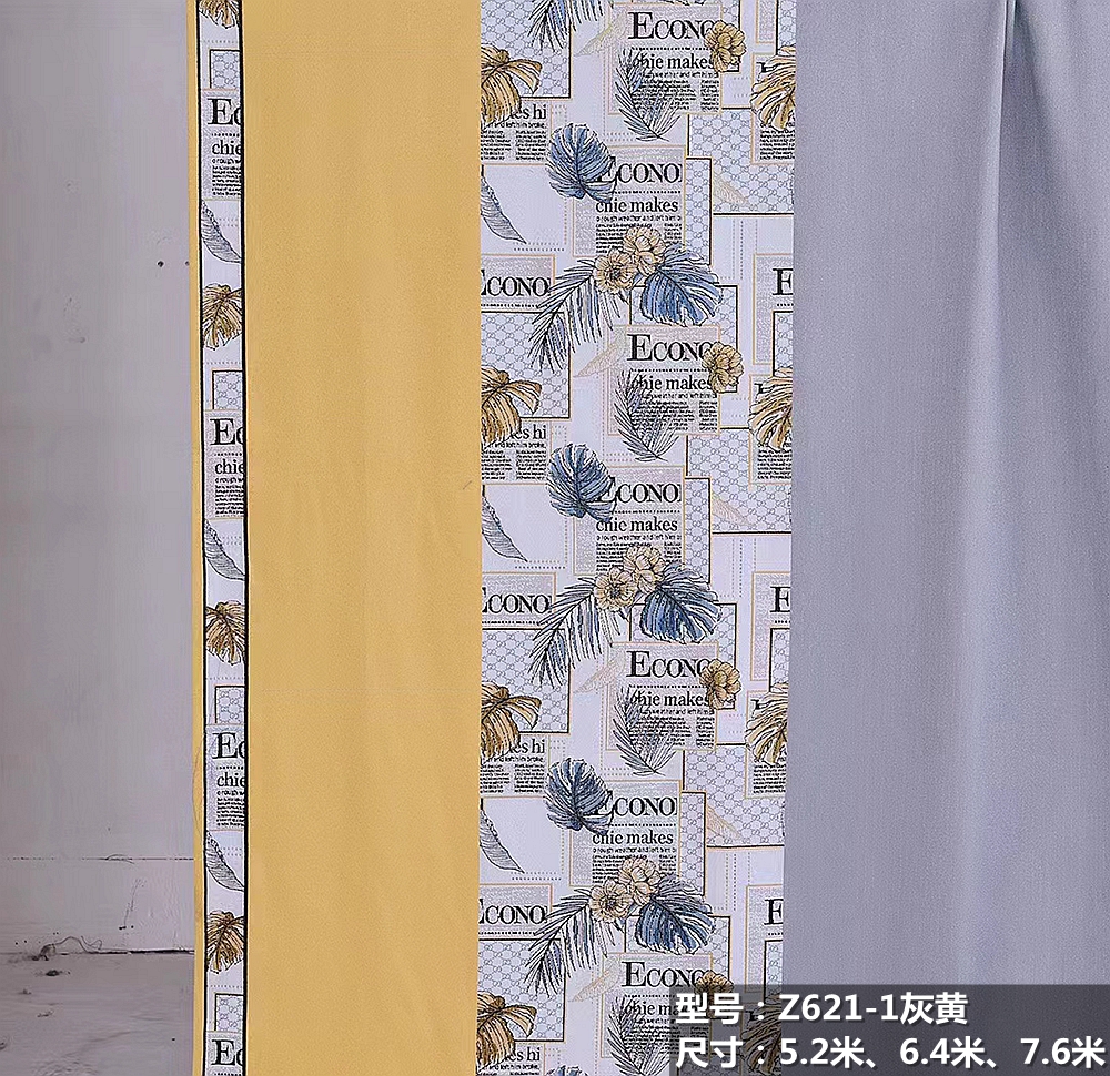 22年新款亮丝棉麻无缝拼接】家业茂盛Z621提花遮光布（5.2米、6.4米 