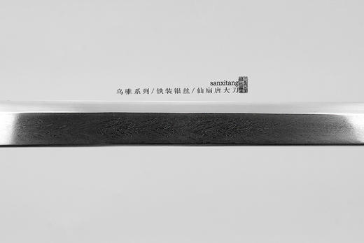 三希堂 乌骓系列 铁地仙扇唐大刀  未开刃 商品图6