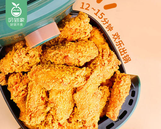 圣农原汁原味脆皮炸鸡/1份（250g*3包） 生产日期：25年9月补单专用 商品图2