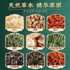 【无惧酸高】仁和菊苣青酸茶天然草本精华萃取辅助调节绛尿酸茶30包/盒 商品缩略图2