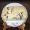 【好茶清凉一夏】景兰香 2018年景迈山野生乔木古树茶（生茶）【限量福利买一饼送2012年景迈熟茶一饼，限量10饼送完即止】 商品缩略图0