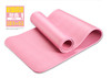 粉色瑜伽垫 商品缩略图0