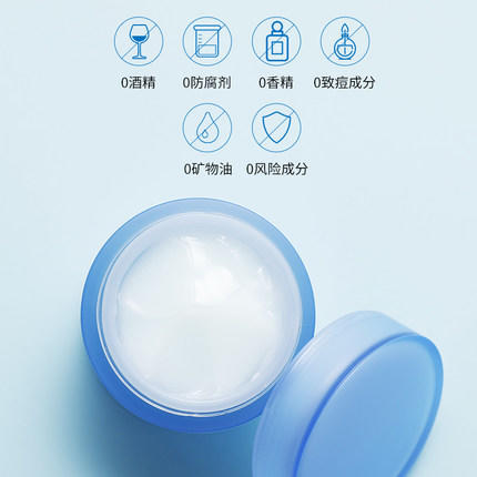 兰芝睡眠补水面膜女免洗保湿清洁夜间用涂抹式修护滋润70ml 商品图4