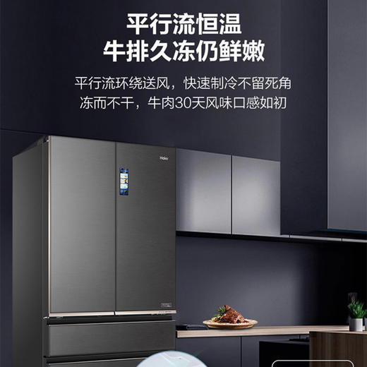 海尔（Haier）冰箱 BCD-650WGHFD12STU1 商品图9