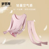 梦芭蒂保暖内衣女舒适无痕打底保暖内衣女250g单磨德绒女式套装 商品缩略图2
