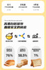 低碳水白面包吐司丨含麸质丨食品控糖代餐吐司常温保存方便携带/500g/箱 糖学友 商品缩略图3