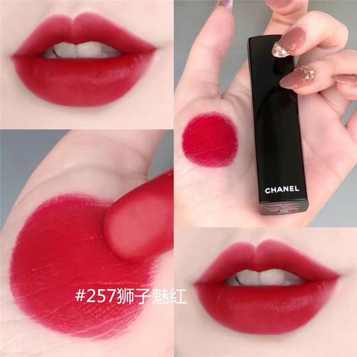 Y  BF法国 CHANEL香奈儿狮子头口红257 商品图4