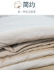 【产地直发包邮】乐坊—冬被（单人和双人） 商品缩略图1