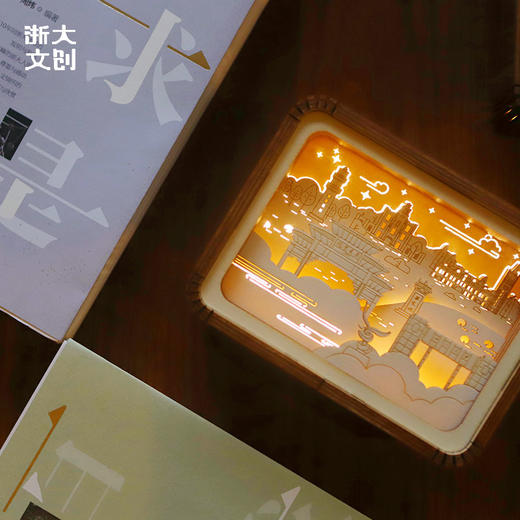 【浙大文创】浙江大学浙里星辉七校区小夜灯 商品图4