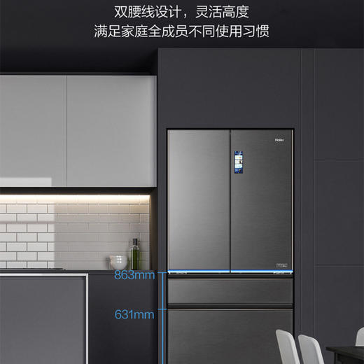 海尔（Haier）冰箱 BCD-650WGHFD12STU1 商品图8