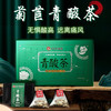 【无惧酸高】仁和菊苣青酸茶天然草本精华萃取辅助调节绛尿酸茶30包/盒 商品缩略图0