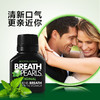 【中欧班列精选】澳洲breath pearls清新口气胶囊50粒/瓶XX 商品缩略图1