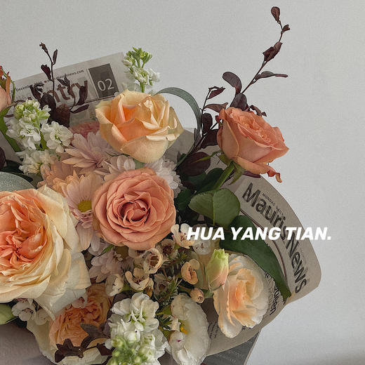 莫兰迪的秋 · 花束 商品图1