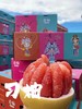 【习柚三红柚礼盒】3头/箱，来自核心产区 商品缩略图8