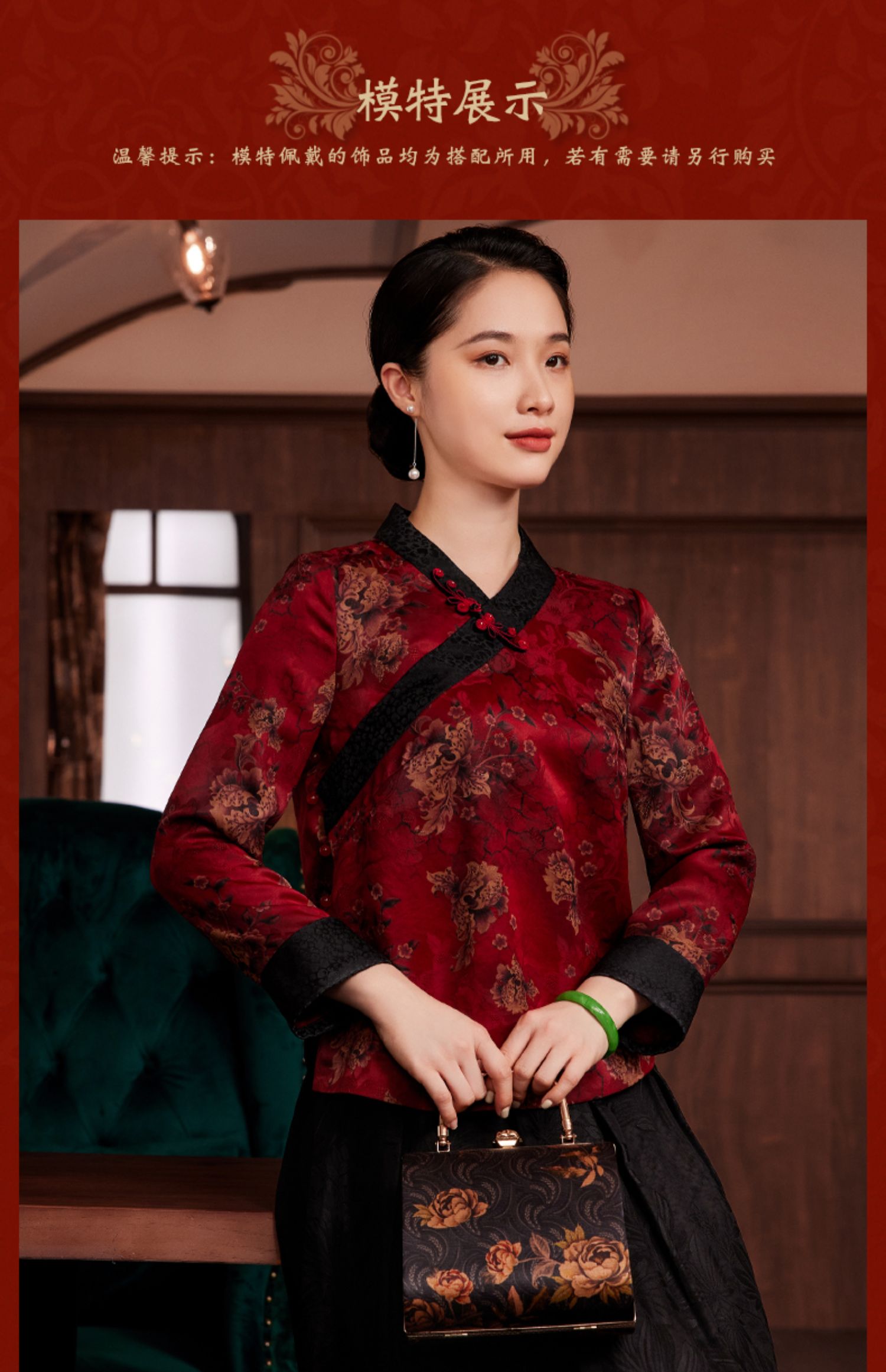 e21223 玺玥花罗香云纱唐装上衣