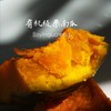 有机板栗南瓜 贵族南瓜 | 皮薄、瓤沙、粉面、甜糯  | 基地直发包邮*Organic Chestnut Pumpkin 商品缩略图4