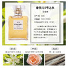 【中欧班列精选】BF法国 Chanel/香奈儿香水N5五号之水持久留香浓香100ML 商品缩略图3