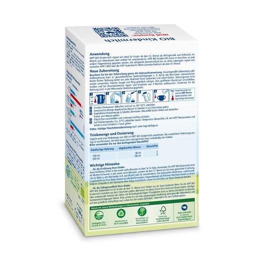 【保税仓】德国喜宝Hipp有机12+段 600g（新包装） 商品图5