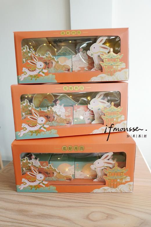 「中秋节特别款」花好月圆 8枚 商品图0